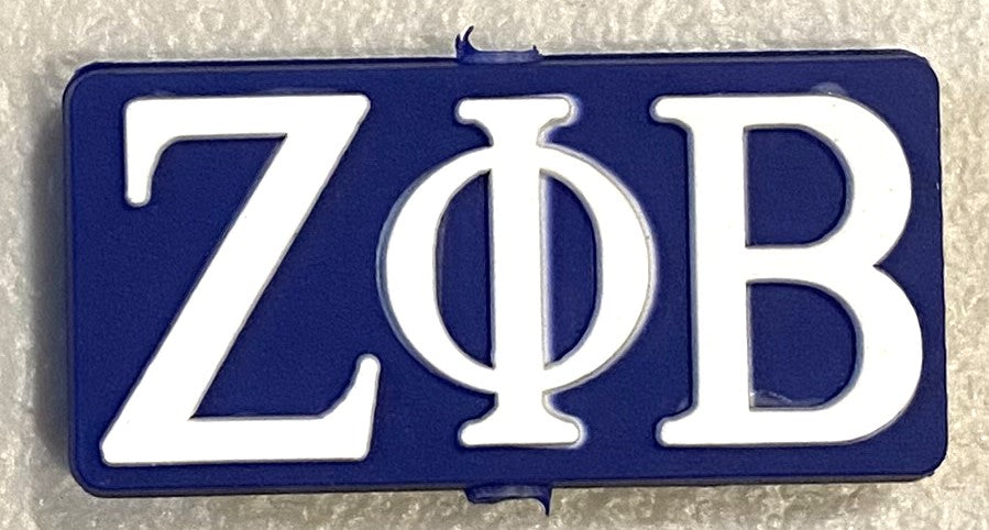 Silicone Focal Bead - Zeta Phi Beta - #FB129