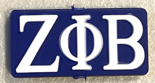 Silicone Focal Bead - Zeta Phi Beta - #FB129