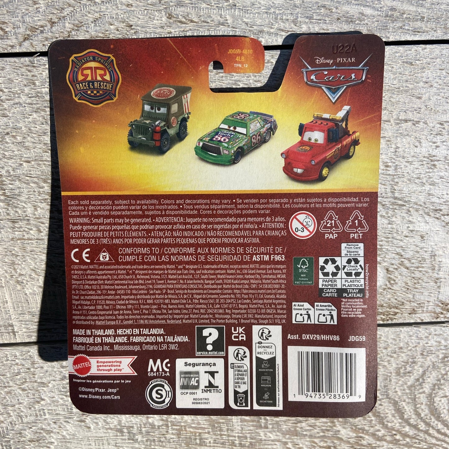 Pixar Cars - 2025 Race & Rescue - Lightning McQueen
